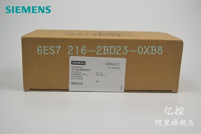 正品西门子PLC控制器S7-200CN 6ES7 216-2BD23-0XB8 CPU 226CN图2