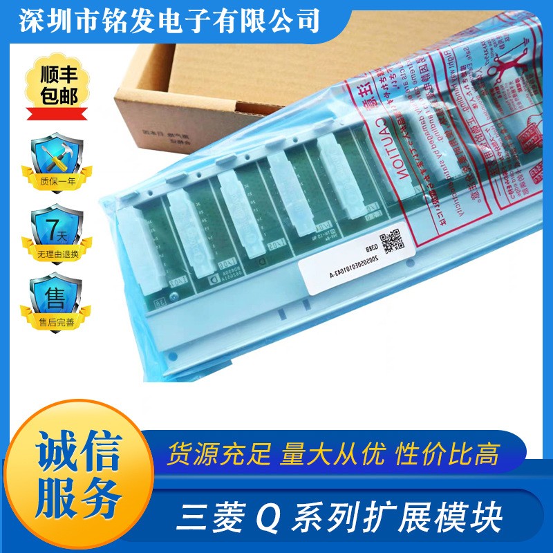 三菱Q系列PLC扩展模块 Q33B Q35B Q38B Q38DB Q312B Q312DB Q65B图4