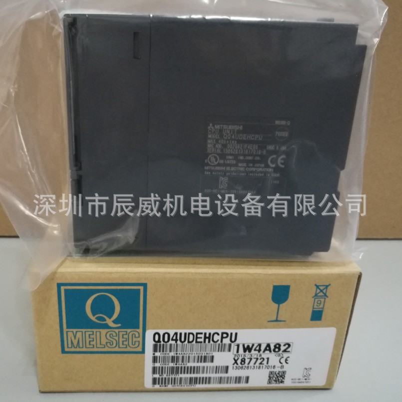 週間売れ筋 新品 三菱 シーケンサ Q20UDHCPU