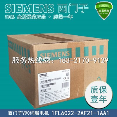 西门子6SL3210-5FE11-0UA0 V90伺服驱动器6SL32105FE110UA0图2