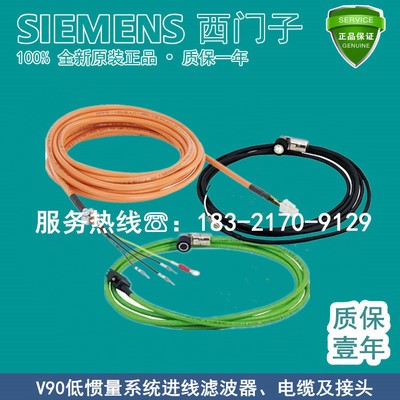 西门子6SL3210-5FE11-0UA0 V90伺服驱动器6SL32105FE110UA0图4