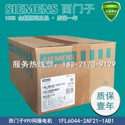 西门子6SL3210-5FE11-0UA0 V90伺服驱动器6SL32105FE110UA0图3
