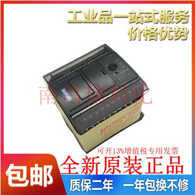 全新汇川PLC H1U-0806 1208 1410 1614 2416 2820 规格齐全 包邮图4