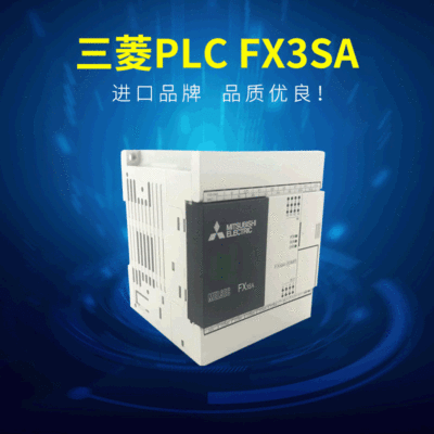 全新原装三菱PLC FX3SA-10MR-CM 14MR 20MR 包邮
