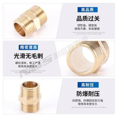 TPU气动黄铜双外螺对丝接头螺纹直接4分转3分2分6分牙1寸25DN15图3