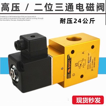 LT23JD-15P2高压电磁阀 二位三通吹瓶机高压气阀YH/SG/YO23JD-15图2