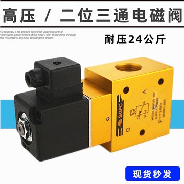 LT23JD-15P2高压电磁阀 二位三通吹瓶机高压气阀YH/SG/YO23JD-15图4