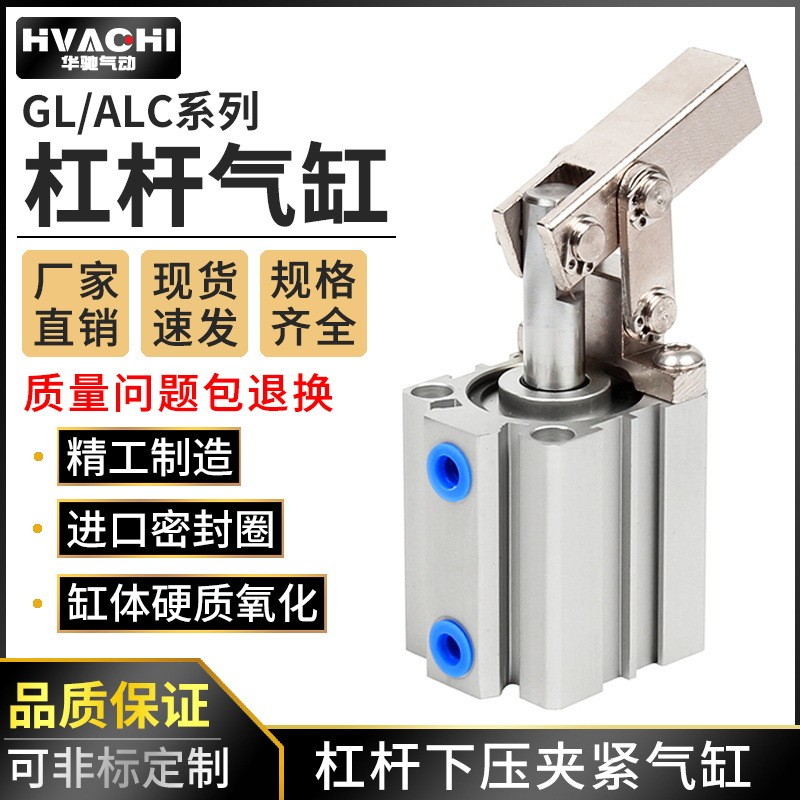 杠杆气缸夹紧摇臂气缸JGL/ALC 25/32/40/50/63 空压夹具气缸下压图5