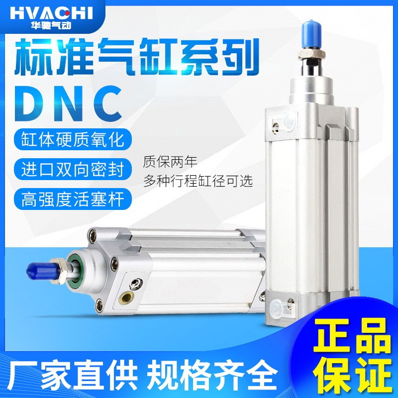 标准气缸DNC32/40/50/80/100-50-100-150-200-N-PPV-A费斯托型图5