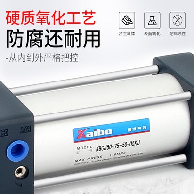 【可调气缸】亚德客型气缸SCJ系列铝合金双轴长行程大推力图4
