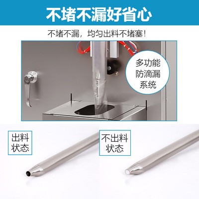 安盛科全自动液体膏体灌装机辣椒油醋酱汁分装机包装机支持订做图5