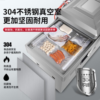 双室真空包装机 玉米真空包装机设备 火锅底料食品双室真空包装机电议图2