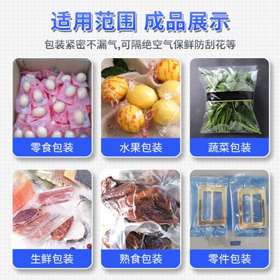 双室真空包装机 玉米真空包装机设备 火锅底料食品双室真空包装机电议图3