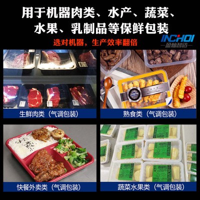 滚动式真空包装机玉米粒糯米球快速抽真空包装机连续滚动式包装机电议图2