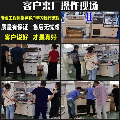 智能全自动热收缩膜封切边封机书本茶菜盒礼盒五金鞭炮塑封包装机图4