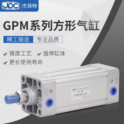 华能杰菲特气缸QGBM32-350/400/450/500/600/700/800/900/1000JPC