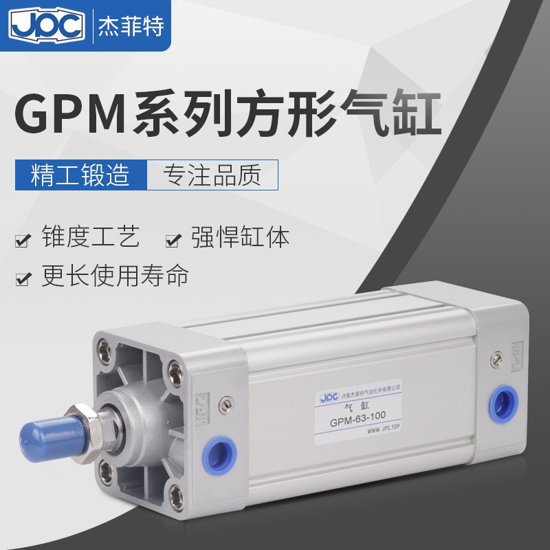 华能杰菲特气缸QGBM32-350/400/450/500/600/700/800/900/1000JPC图5