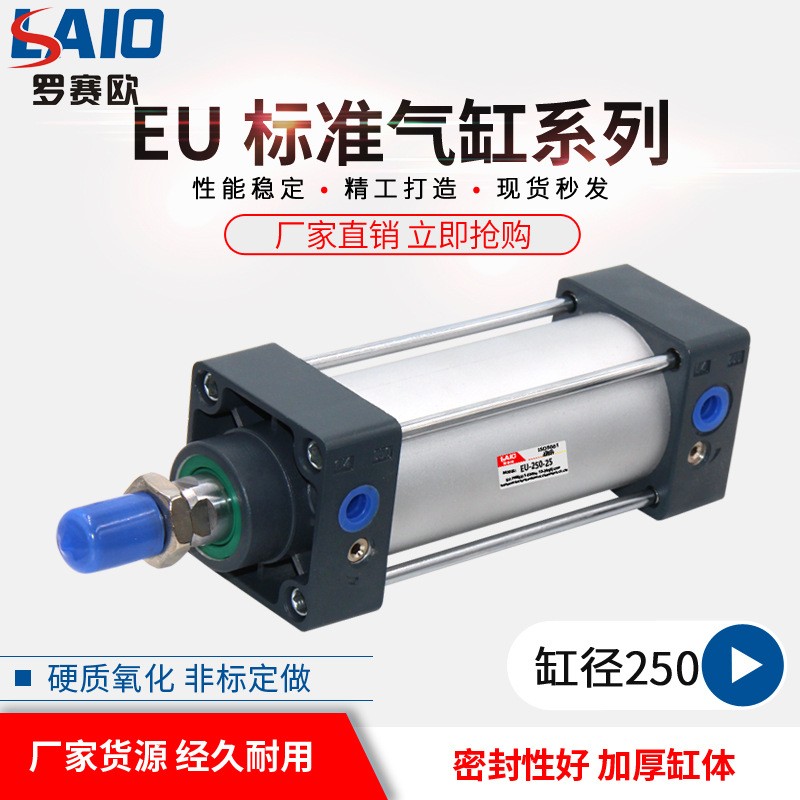 厂家销售亚德客型气动元件EU/SC标准气缸EU250-25气缸图5
