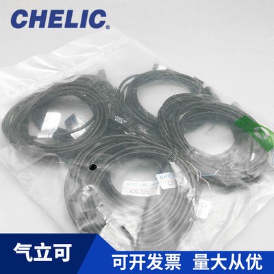 台湾CHELIC气立可 磁性开关 CS-9D-6T-15T-130-120-30E-100 CS-8G图3