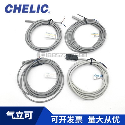 台湾CHELIC气立可 磁性开关 CS-9D-6T-15T-130-120-30E-100 CS-8G图4