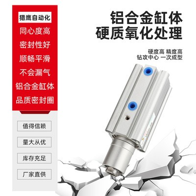 厂家可定MKB回转气缸双槽 旋转复动式下压90度转角气缸图2