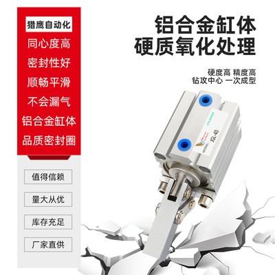 厂家直营JGL系列模具夹紧转角气缸 摇横臂空压压紧夹具杠杆气缸图2