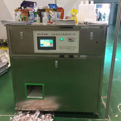 自立袋灌装机 洗衣液灌装机 袋装自立袋液体灌装机 现货供应图3