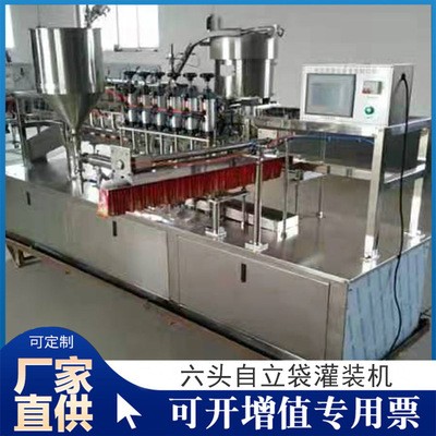 厂家供应六头洗衣液吸嘴自立袋 自动灌装机图2