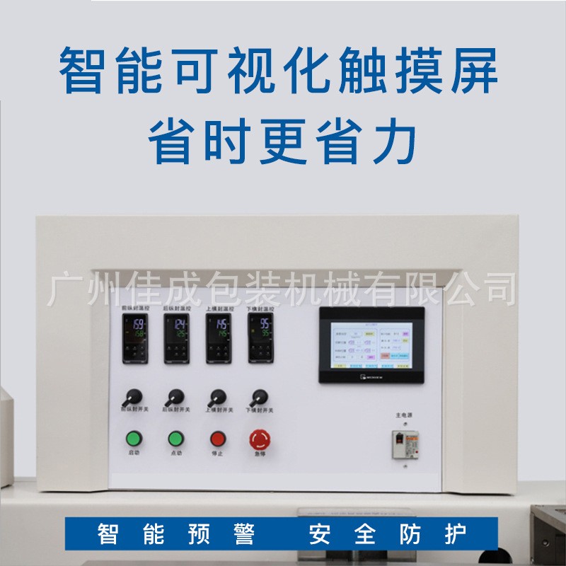 五金450多功能月饼口罩食品全自动枕式包装机充氮气伺服糖果花茶图3
