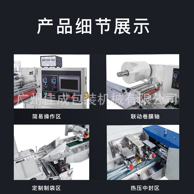 五金450多功能月饼口罩食品全自动枕式包装机充氮气伺服糖果花茶图2