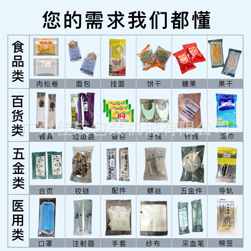 五金450多功能月饼口罩食品全自动枕式包装机充氮气伺服糖果花茶图4