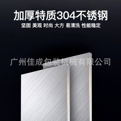 全自动快餐盒铝箔封口机锁鲜盒商用包装机食品机械定制跨境气调机电议图3