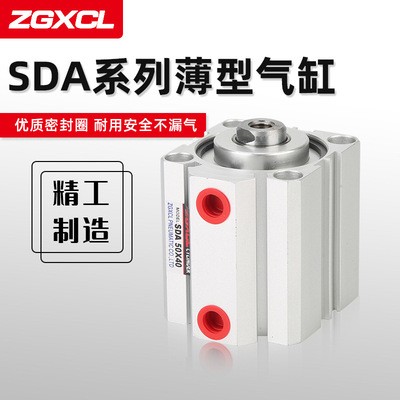 亚德客型SDA薄型气缸16小型20气动元件32工厂批发铝合金40*5×10X图2