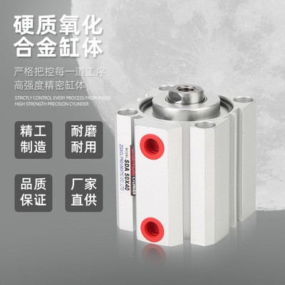 亚德客型SDA薄型气缸16小型20气动元件32工厂批发铝合金40*5×10X图5