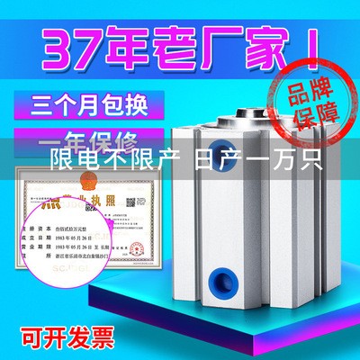 亚德客型SDA薄型气缸16小型20气动元件32工厂批发铝合金40*5×10X图3