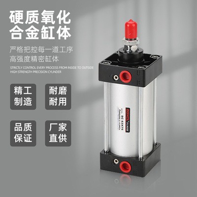 SC标准气缸80铝合金可调100加磁63工厂批发125*75X550×650×50-s图2