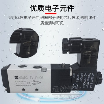 亚德客型精品电磁阀4V110/4V120-06二位五通阀单/双电控厂家直销图4