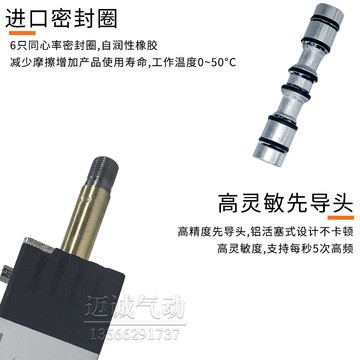 亚德客型精品电磁阀4V110/4V120-06二位五通阀单/双电控厂家直销图3