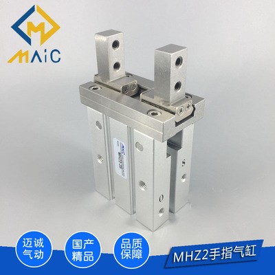 SMC型精品手指气缸MHZ2-10D/16D/20D/25D32D平行机械夹爪厂家直销