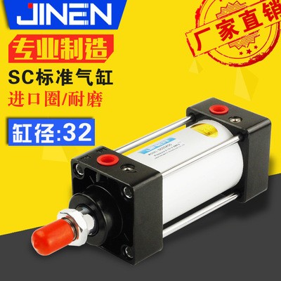 SC标准气缸 SC32*25 50 75 100 SC气缸 汽缸 气动图1