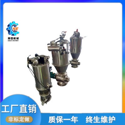 上海晟图自动供粉系统气动真空上料机食品化工粉体粉料电动吸料机图3