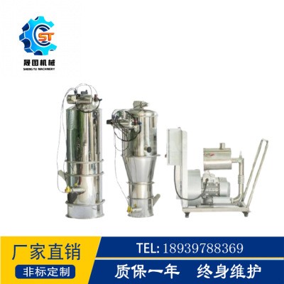 上海晟图自动供粉系统气动真空上料机食品化工粉体粉料电动吸料机图5