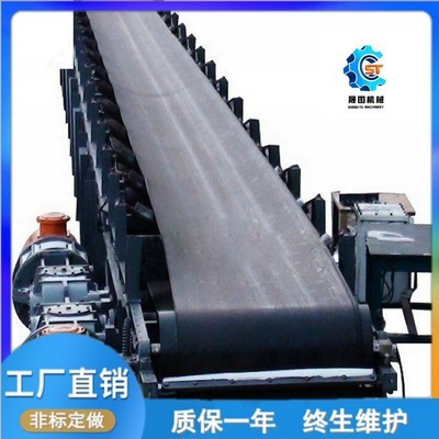 上海晟图胶带式可调整 爬坡式输送机 水平输送机设备厂家