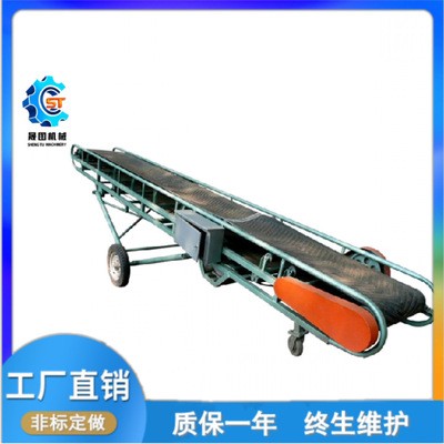 上海晟图胶带式可调整 爬坡式输送机 水平输送机设备厂家图3