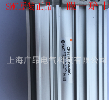 特价 全新原装SMC气缸CP96SDB50-50C 正品保证图4