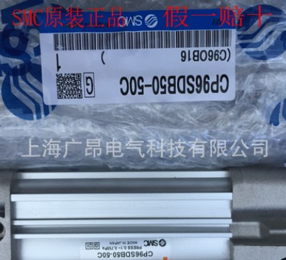 特价 全新原装SMC气缸CP96SDB50-50C 正品保证图2