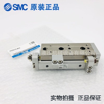 SMC滑台气缸MXQ20L MXQ20-10/20/30/40/50/75/100A AS AT B BS BT图4