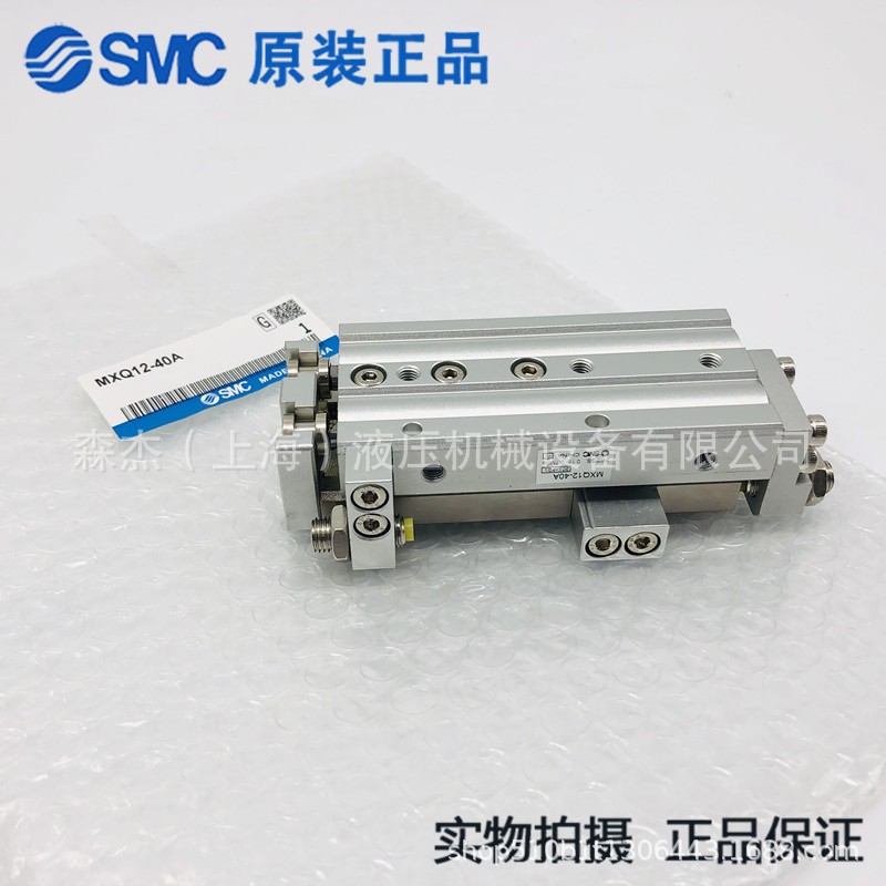 SMC滑台气缸MXQ20L MXQ20-10/20/30/40/50/75/100A AS AT B BS BT图5