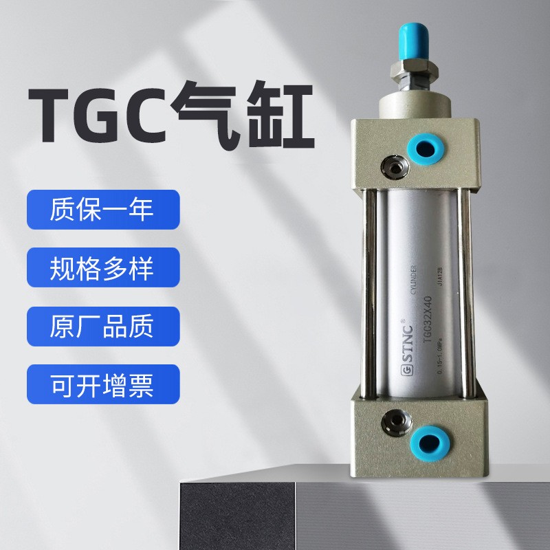 索诺天工TGC系列拉杆型气缸标准缸50缸径图5