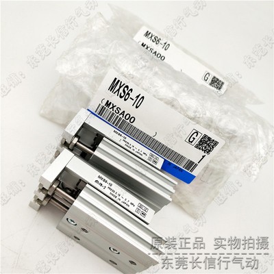 SMC原装正品滑台气缸MXS6L/MXS6-10 20 30 40 50A/F/P/AS/ASFP图4